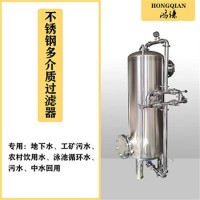 乐昌市鸿谦猛砂过滤器锰砂过滤罐活性炭过滤罐家用工业用信誉好