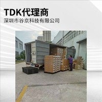 TDK共模扼流器ACM2520-801-3P-T002