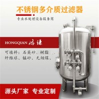 盘锦市鸿谦猛砂过滤器锰砂过滤罐活性炭过滤罐材质可靠做工优越