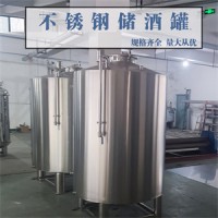 湖州市鸿谦不锈钢储酒罐不锈钢储存罐民用纯水箱批发商