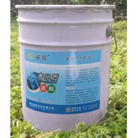 重庆改性环氧树脂涂料-改性环氧树脂漆