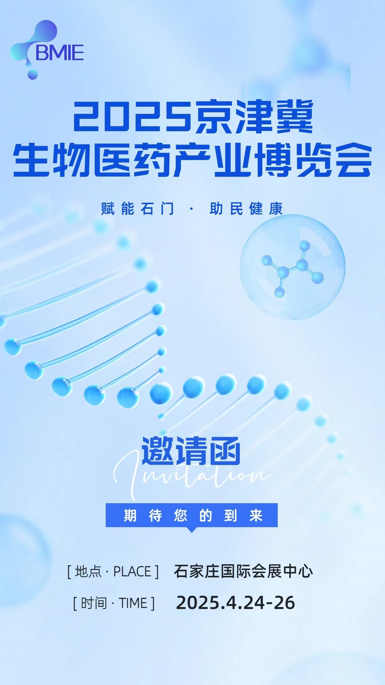 微信图片_20241102082204.jpg