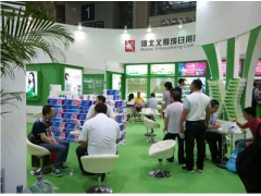 2025年中国-南京国际生活用纸及纸制卫生用品展会
