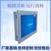 耐低温单点触摸10.4寸工业平板电脑一体机