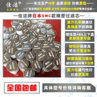 替代SMC原装过滤器滤芯AME/AMD-EL150 250 