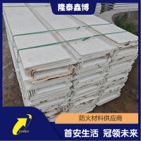按需定制无机防火板 防火隔板隆泰鑫博源头商家