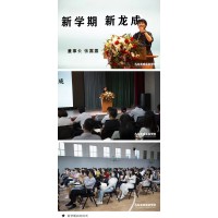 九台龙成实验学校_长春孩子初中成绩不好怎么办_民办学校