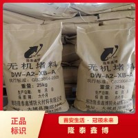 速固型防火灰泥 防火堵料源头商家 隆泰鑫博支持定制