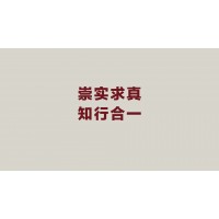 九台龙成实验学校_初中女生毕业学什么技术好_民办学校