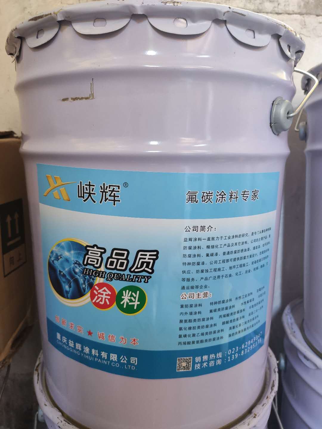 四川氯化橡胶面漆-峡辉氯化橡胶漆厂价