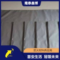 柔性防火防爆毯品类齐全按需定制 隆泰鑫博