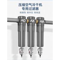开山过滤器滤芯A-015滤芯  开山过滤器滤芯AA-015滤芯