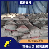 室外钢结构防火涂料源头商家 按需定制全国可售 隆泰鑫博