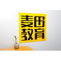 长春艺考生文化课去辅导班有用吗