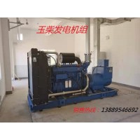 玉柴700千瓦柴油发电机组性价比高