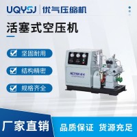 优气 30KW-50KW工业级高压活塞式空压机/往复式压缩机 性能稳定
