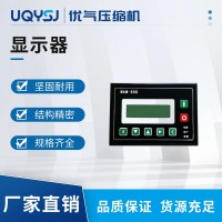 优耐特斯螺杆空压机显示器 普乐特MAM-880智能操作系统主控器