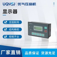 MAM-100 普乐特螺杆空压机控制器/控制面板 PLC显示屏