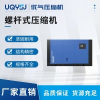 11kw/15kw/22kw/37kw 永磁变频螺杆式矿用工程隧道空气压缩机