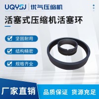 江西气体压缩机活塞环 导向环 密封性好 耐磨损