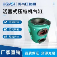 江西气体压缩机气缸体总成厂家 优质材料