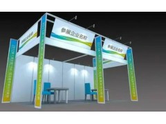 CABLE 2025华南生化分析实验室大会暨展览会