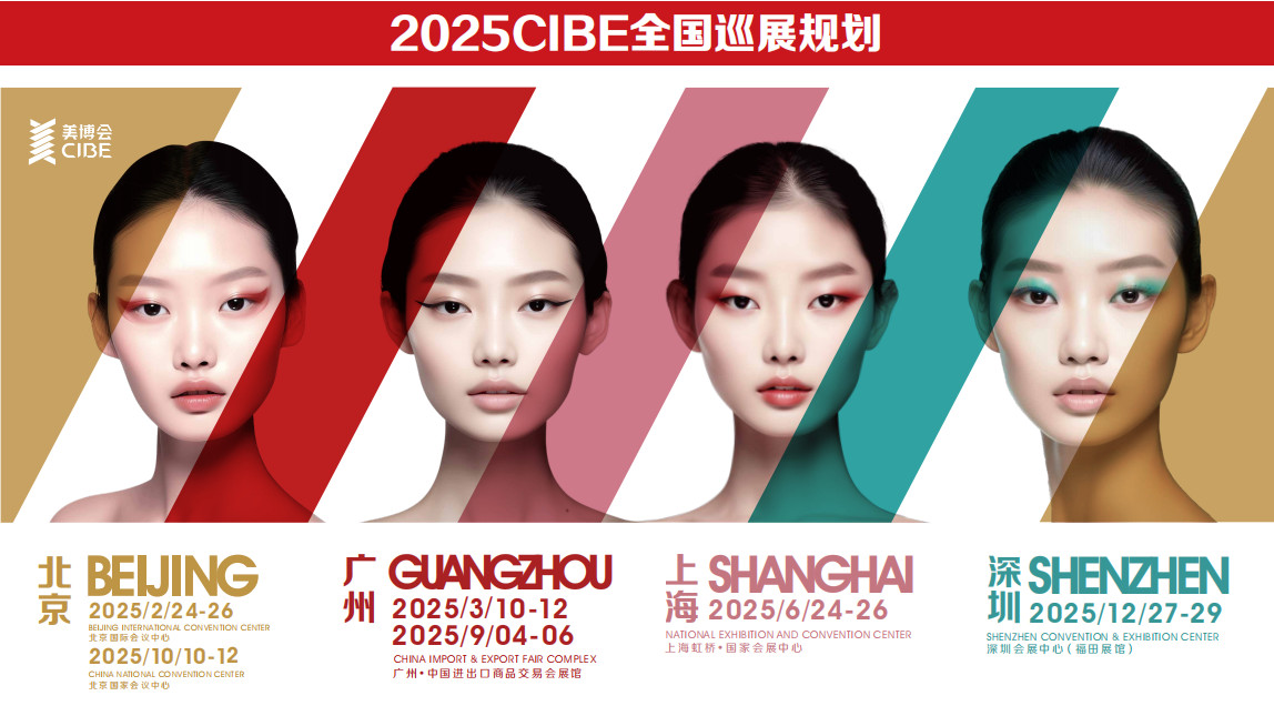 1-2025全国时间表