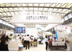 2025年养老展-2025年广州国际智慧养老产业博览会