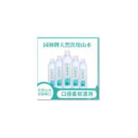 园林牌天然饮用水山水瓶装休闲便携款