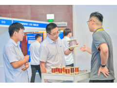 2025年-宁波国际电机与磁性材料产业应用展会