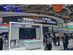 2025深圳国际新型电力系统暨智慧能源博览会|主办方