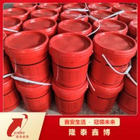 隆泰鑫博防火涂料源头商家 室内钢结构防火涂料按需定制