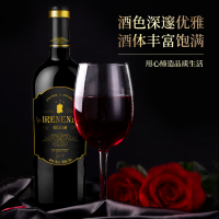 温碧霞代言IRENENA红酒品牌贺兰山酒庄干红葡萄酒