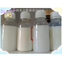 纳米氧化铝溶胶