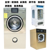 供应威海干洗店干洗设备生产厂家 潍坊多溶剂精洗机厂家