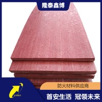 防火板供应是 隆泰鑫博牌有机防火板 按需定制发货及时
