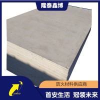 防火隔板供应商 隆泰鑫博牌无机防火板手工制作 按需定制