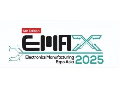 2025年马来西亚国际电子生产设备及电子制造展 EMAX