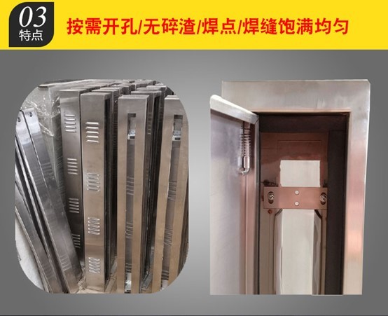 供应红外光栅防护外壳厂家 红外安全光幕外壳防护罩