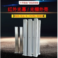 供应山东光栅立柱生产厂家  来图定制红外光栅外壳立柱