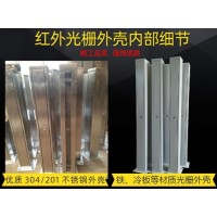 山东定制光栅外壳厂家，红外光栅防护罩防护外壳