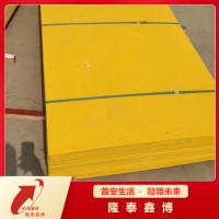 低烟阻燃模塑料防火板 隆泰鑫博生产 规格多样按需定制