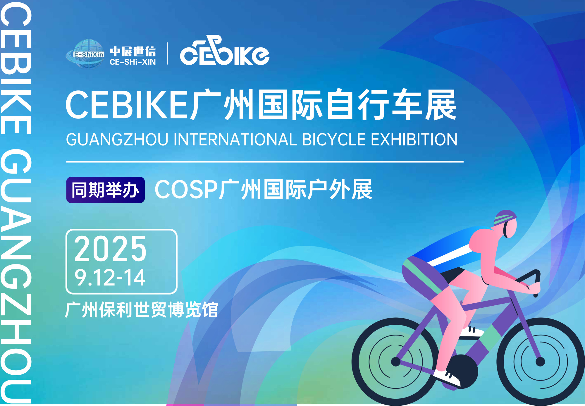 微信图片_20250307110154.png