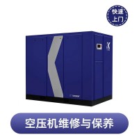无锡红五环空压机维修保养电话