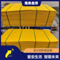 隆泰鑫博 低烟阻燃模塑料防火板厂家直供 发货及时按需定制
