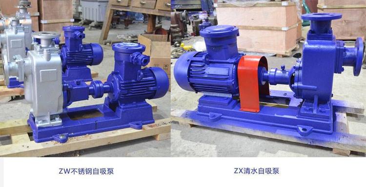 ZW型卧式自吸泵/无堵塞自吸泵，当选上海三利