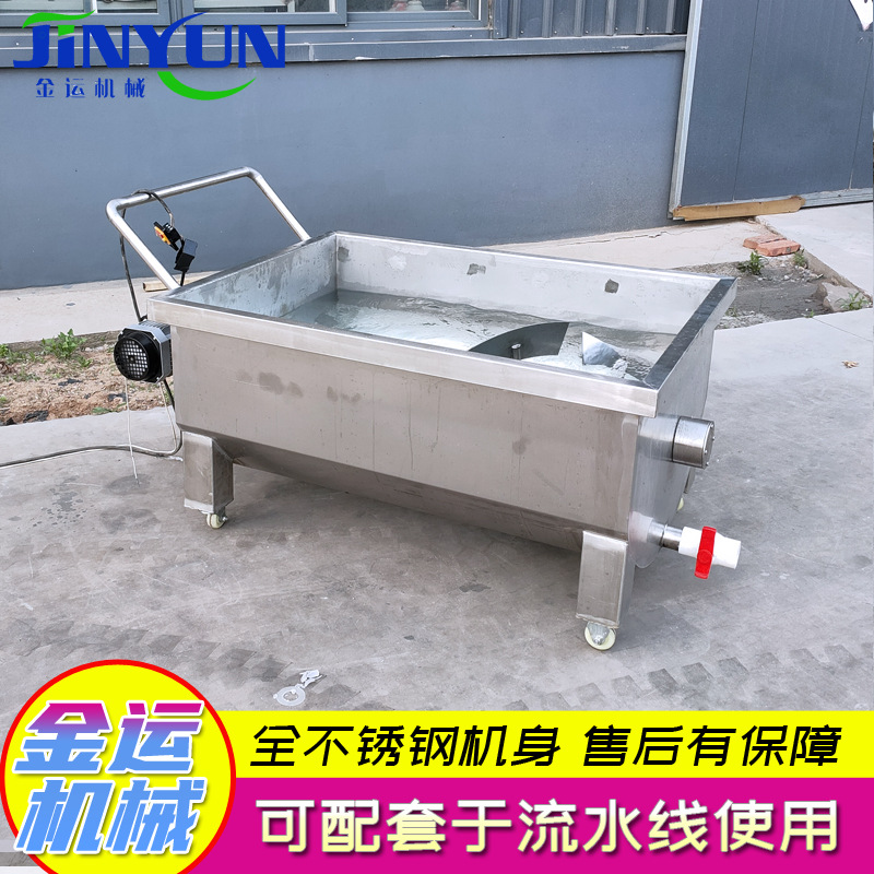 U型搅拌推车