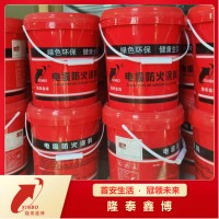 隆泰鑫博膨胀型电缆防火涂料源头生产商 发货及时按需定制
