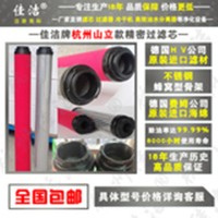 精密过滤器滤芯SAGL-12HA SAGL-12HH
