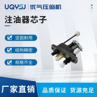 16Mpa/32Mpa 空压机注油器柱塞泵注油泵泵体压缩机活塞机滴油芯子